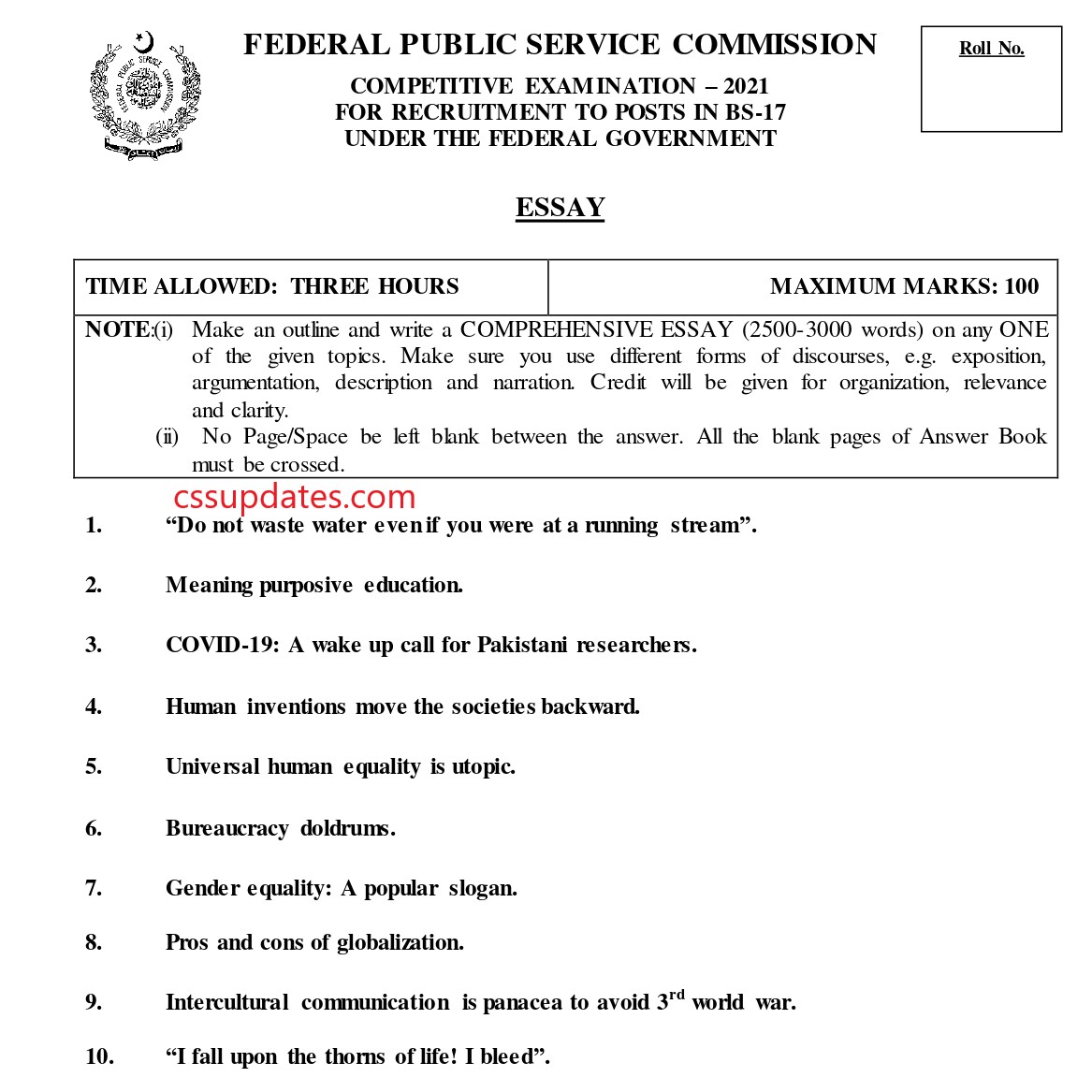 CSS Essay Past Paper 2021 PDF Download - CSS Past Papers