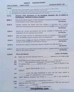PMS Pakistan Affairs Paper 2024 PDF Download (🗸) - PMS 2024